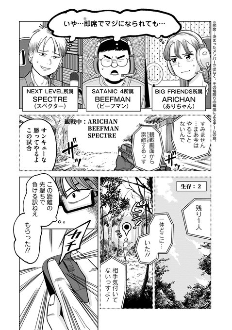 (7/7) 西倉新久 コミティア150 / B09a さんのマンガ ツイコミ(仮)