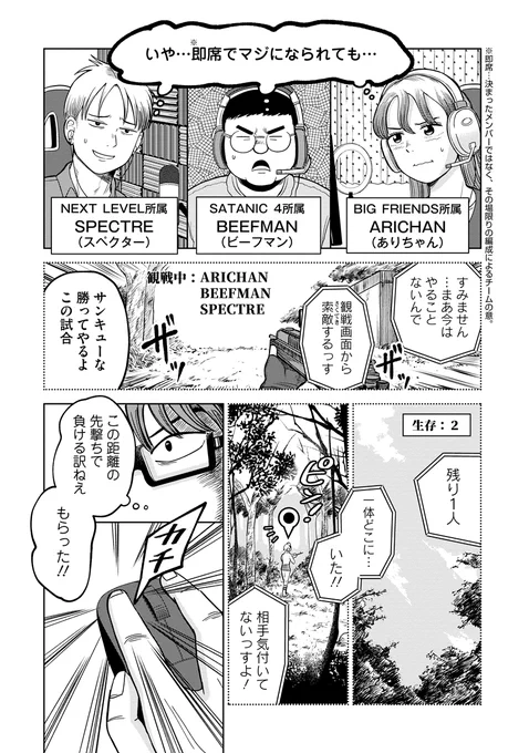 (7/7)