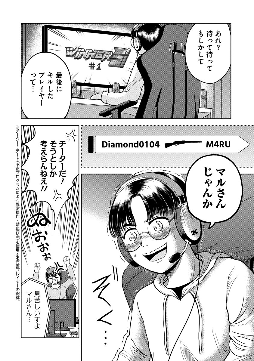 (7/7)