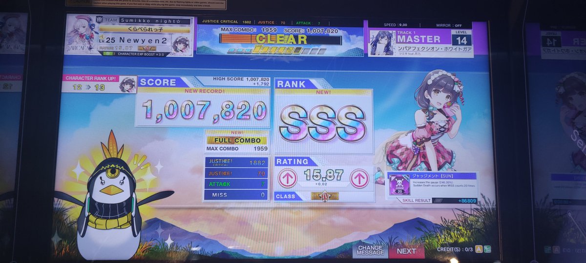 Undefined_Users's tweet photo. 第一個14鳥，超開�� https://t.co/zumpan0rEJ