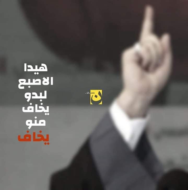 *#لبيك _ سيد _ الحزم _ والحكمة*