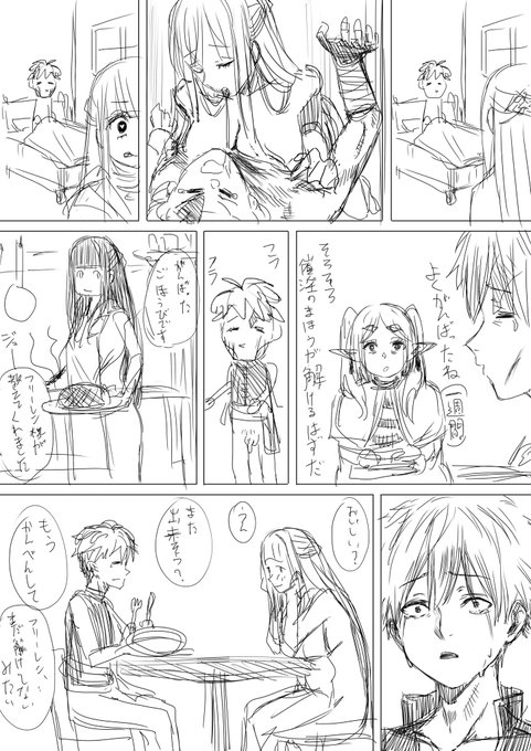 なんの魔法かよくわからないけどとりあえず使ってみようか 