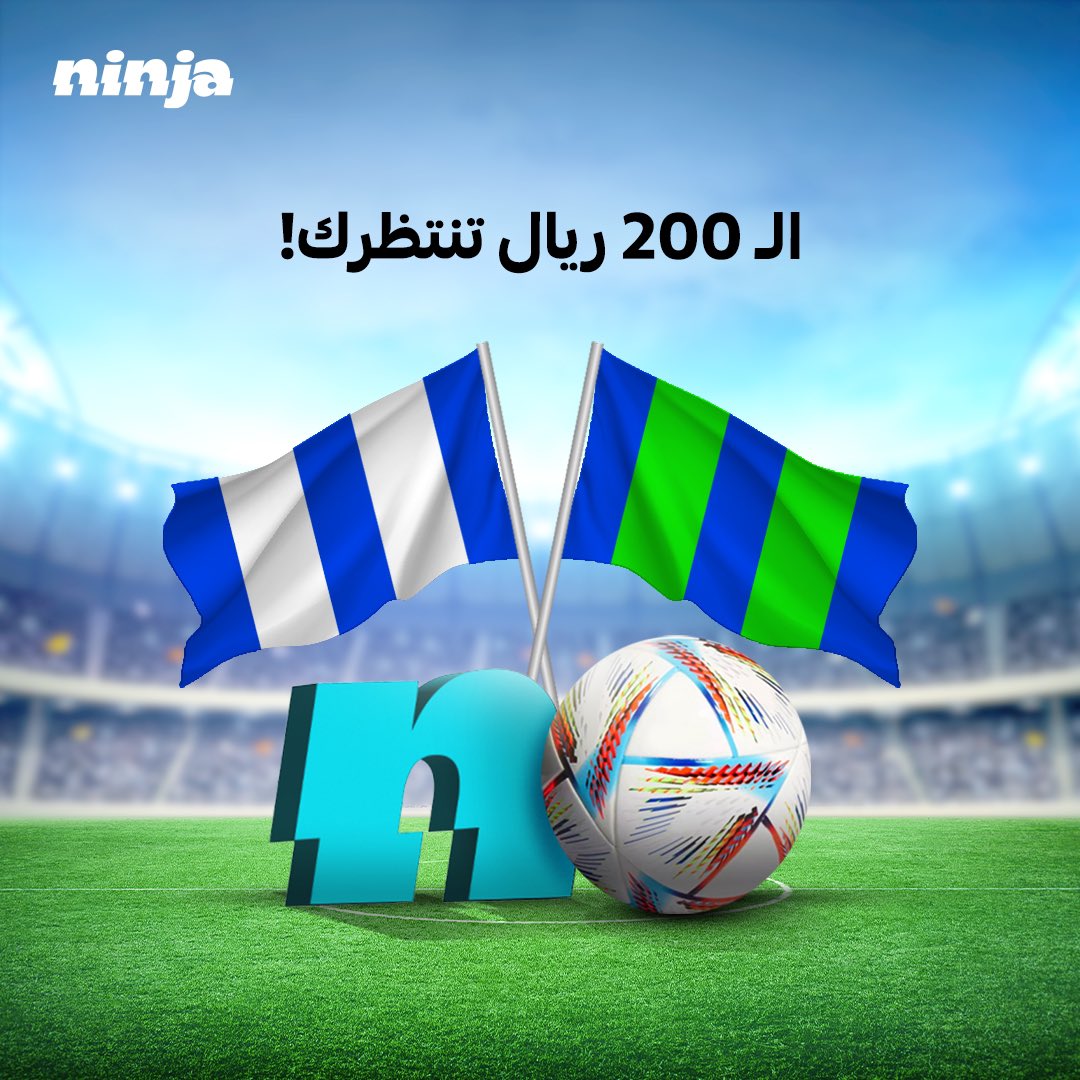 Ninjaappksa's tweet photo. ودك بـ 200 ريال رصيد؟👀
توقع معنا الفائز في مباراة الهلال والفتح على #اربح_مع_نينجا👉
مع💙 و🔁 وفولو👏
وإن شاء الله تكون من نصيبك🫡 https://t.co/3iJZPgfWzq