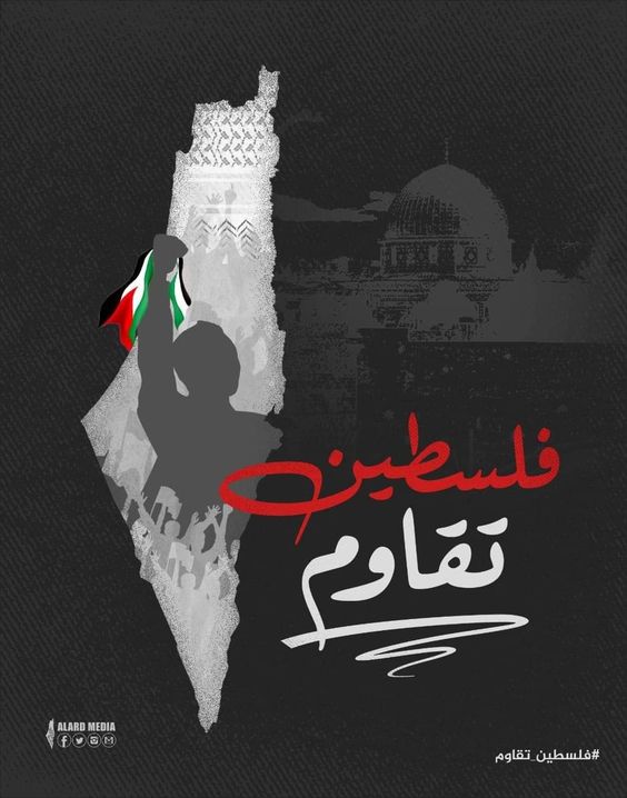 سعاد القاضي (@soadalqadii) on Twitter photo 