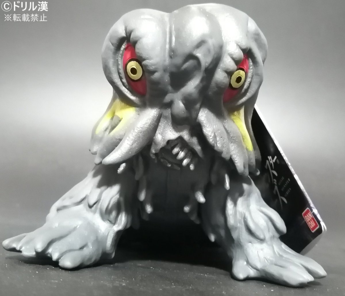私立ソフビ怪獣博物館 on X: 