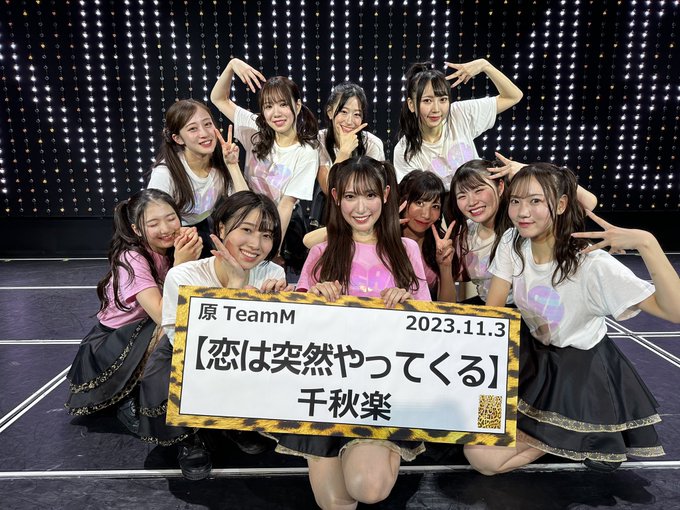 塩月希依音のTwitter画像33