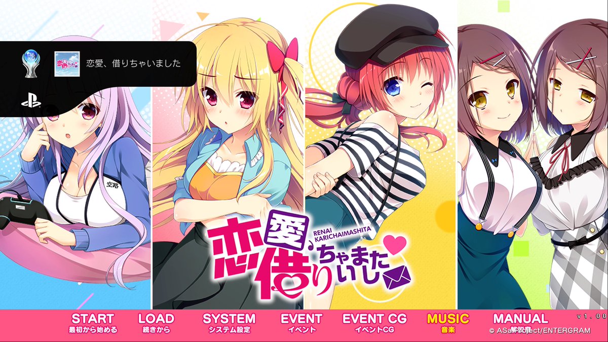 プラチナトロフィー133作品目

恋愛、借りちゃいました