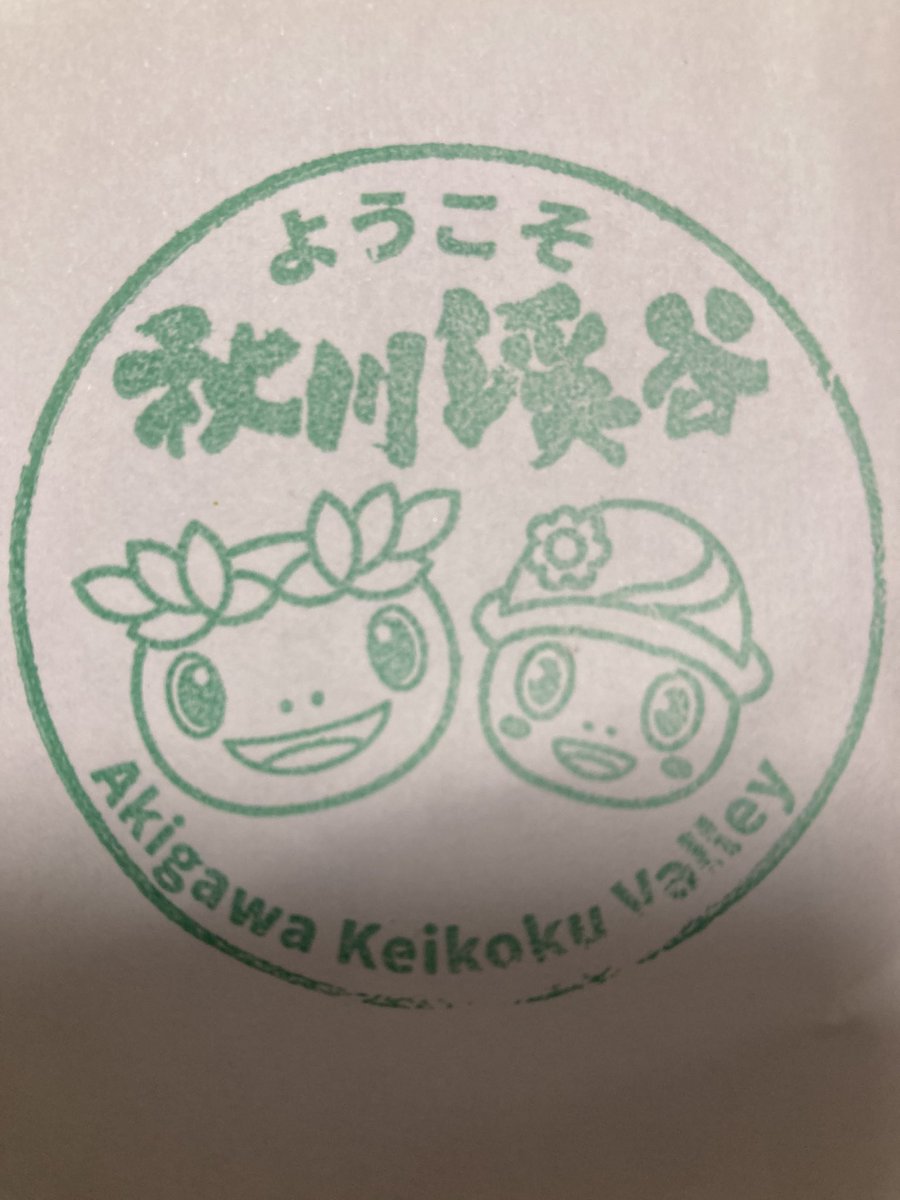 JR五日市線の旅

かわぃぃすなぁ〜自動販売機💕🚌🍹

ジュース選びが楽しくなっちゃう、悩んじゃいましたなぁ…いつもの一本にも特別感✨