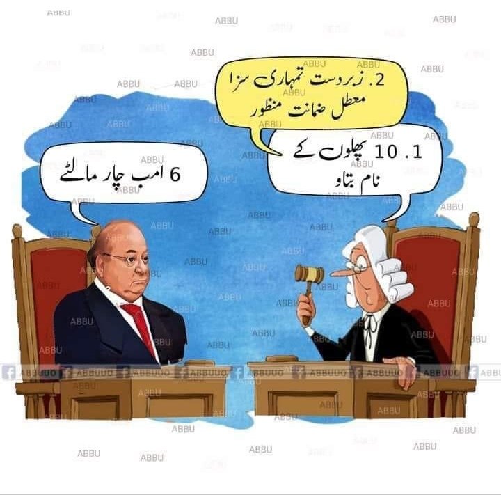 Kingsmaker99's tweet image. #Bails On Sale
Pakistan!!! What a Country, Waoooo!!!!
A Convicted man can get bail Only on guarantee Rs. 50.After declared absconder can get bail again Free.
Haha..haha...haha
#X_promo