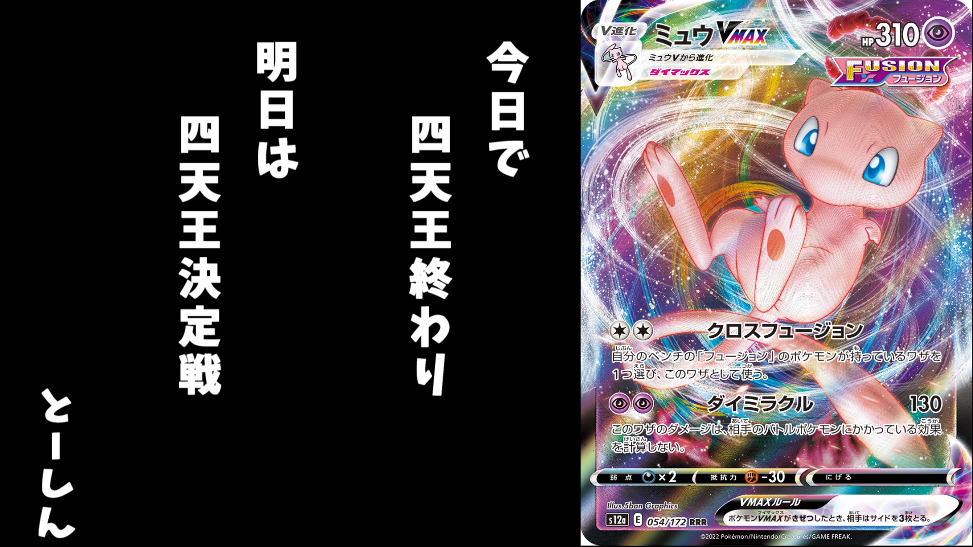 とーしん/ Shintaro.Ito على X: 