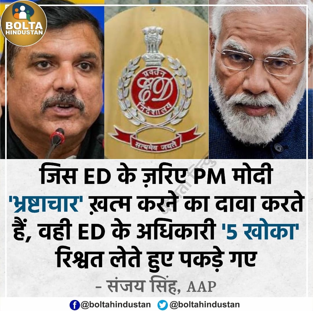 HN_Rekwal's tweet photo. EVM की वजह से BSP&amp;NCP जैसी राष्ट्रीय पार्टियों की मान्यता समाप्त हो गई और क्षेत्रीय पार्टियों का भविष्य खतरे में फिर भी  EVM के बारे मुँह बंद है ?
क्या डरा रखा है ?
@SpokespersonECI @Mayawati @PawarSpeaks @NitishKumar @yadavakhilesh @yadavtejashwi https://t.co/rAPr3Jlp38