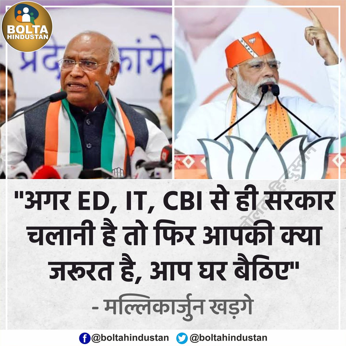 HN_Rekwal's tweet photo. EVM की वजह से BSP&amp;NCP जैसी राष्ट्रीय पार्टियों की मान्यता समाप्त हो गई और क्षेत्रीय पार्टियों का भविष्य खतरे में फिर भी  EVM के बारे मुँह बंद है ?
क्या डरा रखा है ?
@SpokespersonECI @Mayawati @PawarSpeaks @NitishKumar @yadavakhilesh @yadavtejashwi https://t.co/rAPr3Jlp38