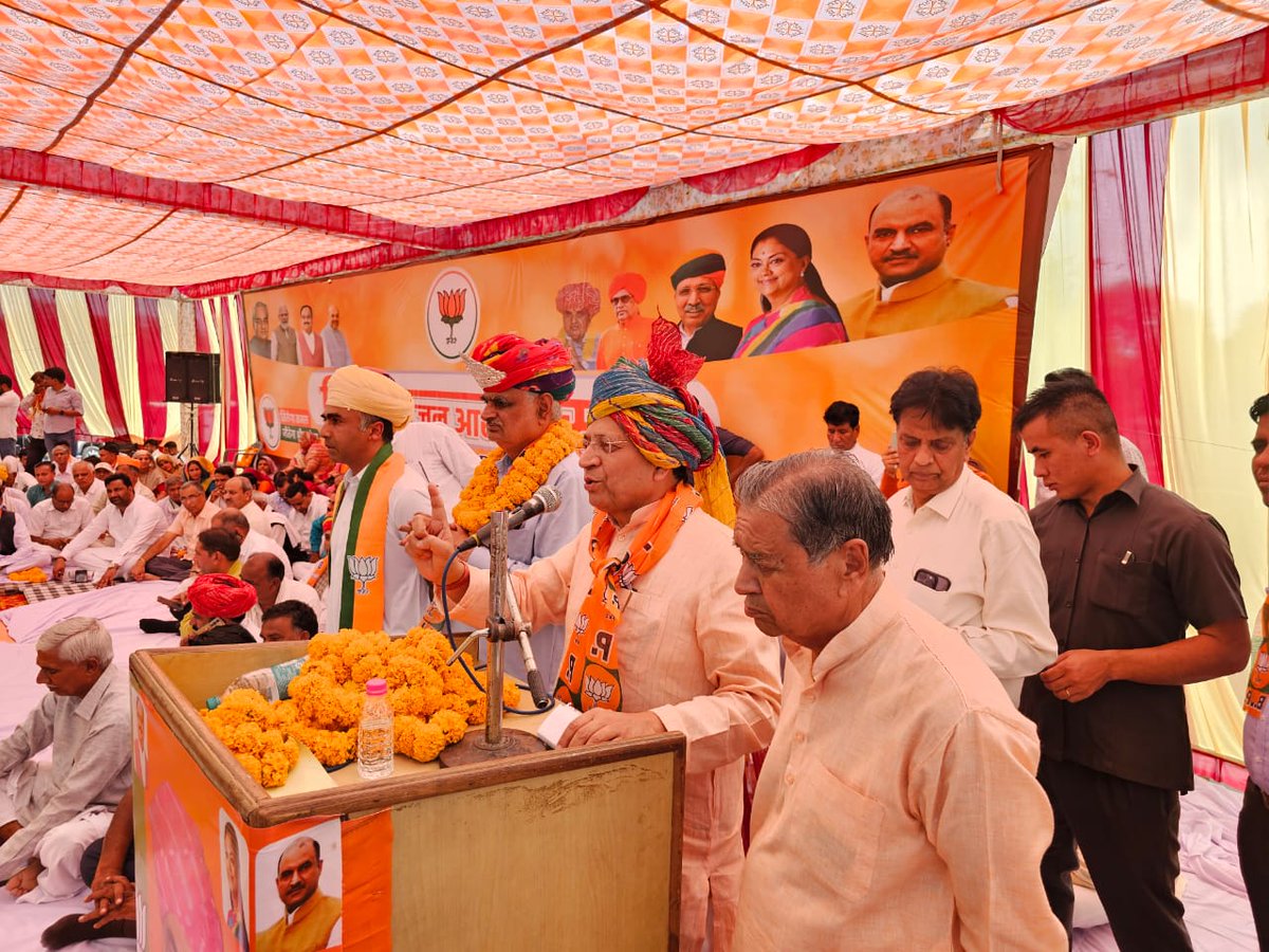 BJP SIKAR (@bjp4sikar_) on Twitter photo श्रीमाधोपुर विधानसभा क्षेत्र से भाजपा प्रत्याशी श्री झाबर सिंह खर्रा की नामांकन सभा में उमड़ा जनसैलाब। इस मौके पर भाजपा राष्ट्रीय महासचिव व प्रदेश प्रभारी श्री <a href="/ArunSinghbjp/">Arun Singh</a> सहित बड़ी संख्या में पार्टी कार्यकर्ता एवं आमजन उपस्थित रहे। श्रीमाधोपुर विधानसभा क्षेत्र से भाजपा प्रत्याशी श्री झाबर सिंह खर्रा की नामांकन सभा में उमड़ा जनसैलाब। इस मौके पर भाजपा राष्ट्रीय महासचिव व प्रदेश प्रभारी श्री <a href="/ArunSinghbjp/">Arun Singh</a> सहित बड़ी संख्या में पार्टी कार्यकर्ता एवं आमजन उपस्थित रहे।