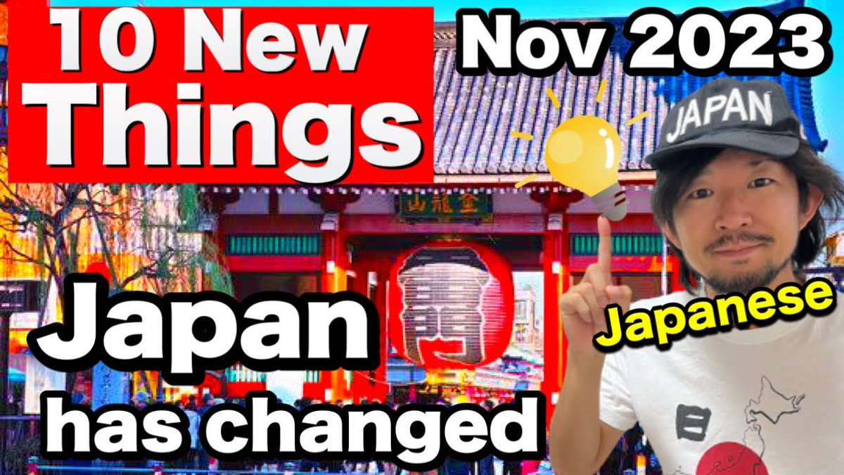 #Japan HAS CHANGED  | 10 ...
 
alojapan.com/976087/japan-h…
 
#CulturalDiversity #culturalexperiences #JapaneseCustoms #JapaneseLifestyle