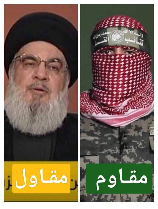 Rachedz9's tweet photo. #طوفان_الأقصى https://t.co/zQ66tWrstC