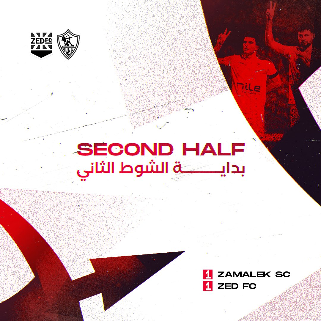 Kickoff for the second half! 🏹 Zamalek 1 / Zed 1 #Zamalek | #MostTitledIn20C | #Zamalek_First