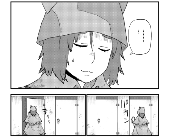 原稿あがり 
