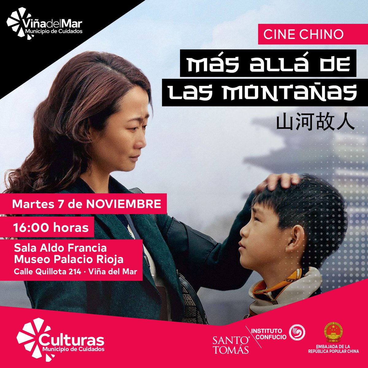 El Municipio de Cuidados de Viña del Mar invita a ver la película “Más allá de las montañas” en el marco del Ciclo de Cine Chino que ofrece en conjunto con el Instituto Confucio Santo Tomás, el martes 7 de noviembre, a las 16:00 horas, en la Sala Aldo Francia del Palacio Rioja