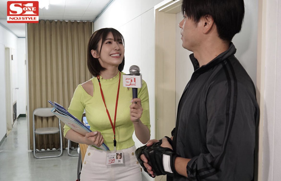 ⭐️第7弾⭐️
【つばさ舞の新作AVで大喜利✨】

この写真に一言‼️

MVPには特別動画をプレゼント💕

【応募方法】
①この投稿を引用RTして一言
②締切／11月10日 23時迄