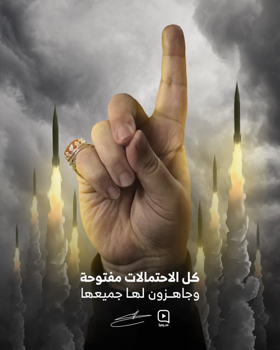 goodboy_2000a's tweet photo. #موسم_الرياض #غزة_تنتص #مجزرة_جباليا #حماس #ابوعبيدة #يمن #اسرائيل #غزه_مقبرة_الغزاة #غزة_الآن  #غزة_العزةِ
#Gaza #Palestine  #GazaGenocide #Saudi #PalestineHolocaust #CeasefireForGaza #FreePalestine https://t.co/ewvC8yLdC2