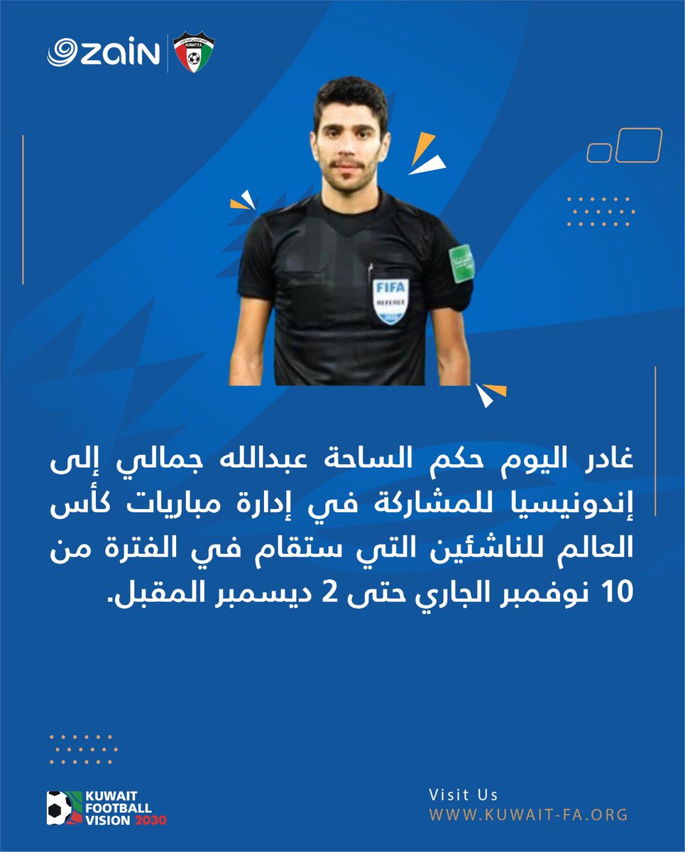 غادر اليوم حكم الساحة عبدالله جمالي إلى إندونيسيا للمشاركة في إدارة مباريات كأس العالم للناشئين التي ستقام في الفترة من 10 نوفمبر الجاري حتى 2 ديسمبر المقبل.