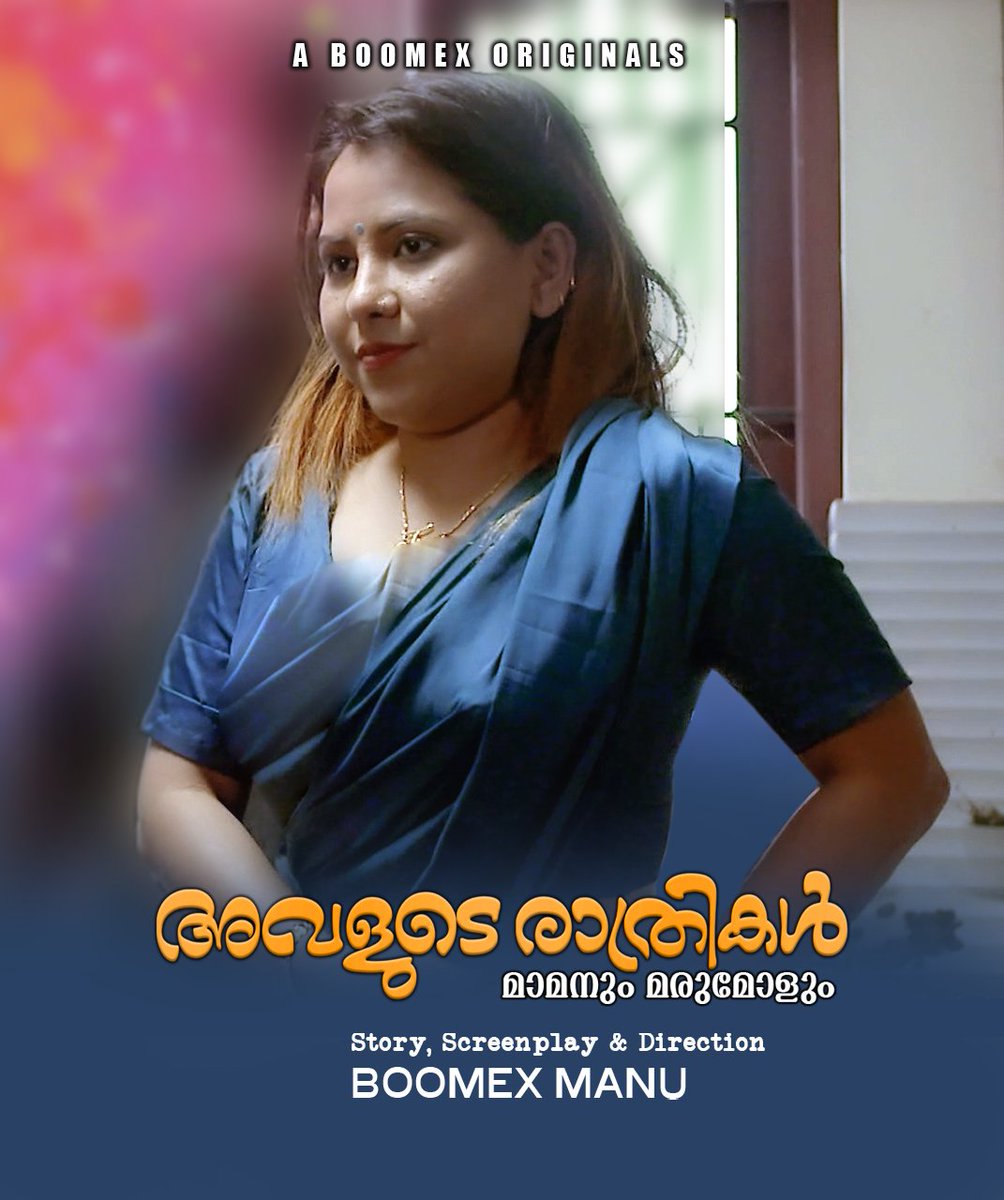 Avalude Rathrikal Episode - 1