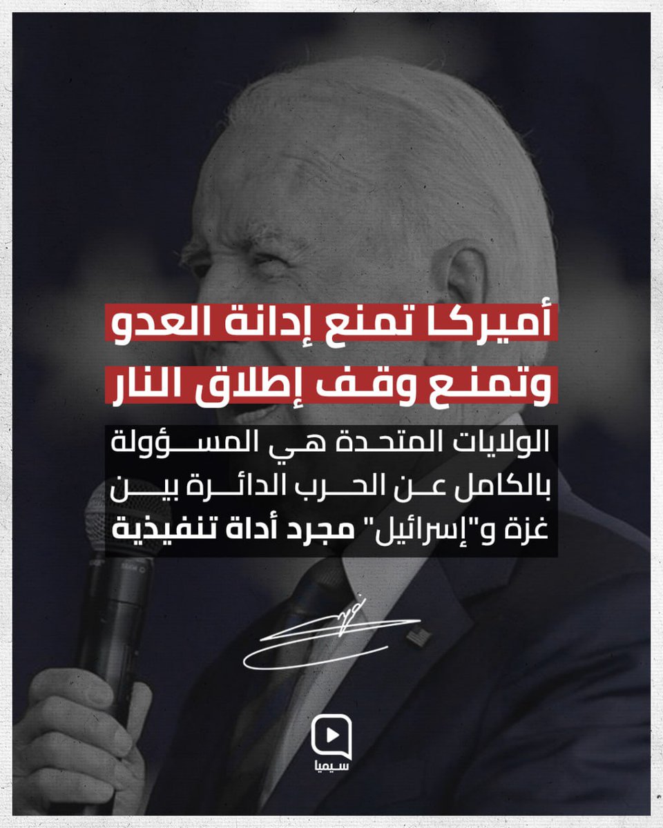 *#سيد_الحزم_والحكمة*