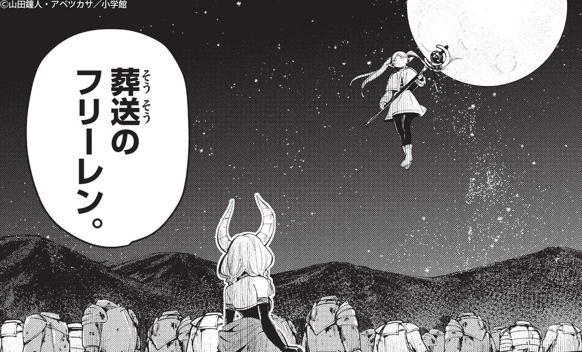 うたの☆プリンスさまっ♪ マジLOVELIVE 7th STAGE ビッグタオル ST☆RISH