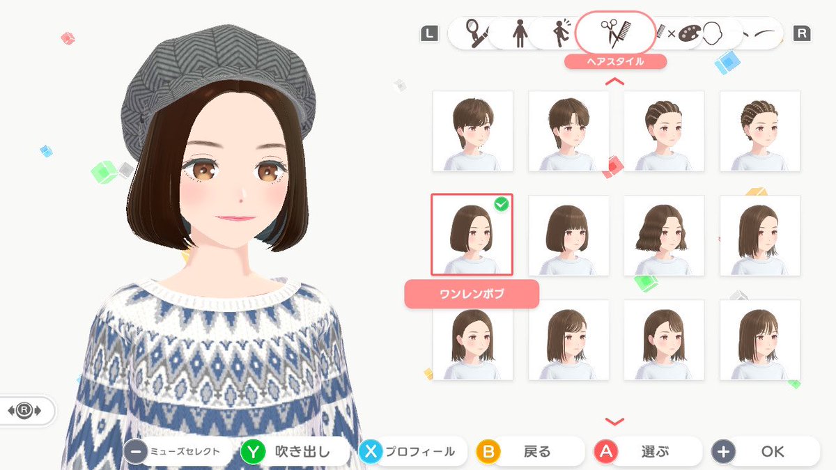 「もしや神ゲーか?」|だらく2023🐰のイラスト