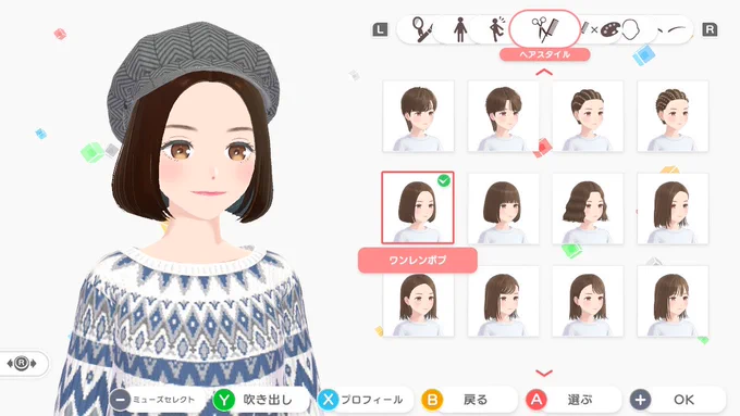 もしや神ゲーか?
