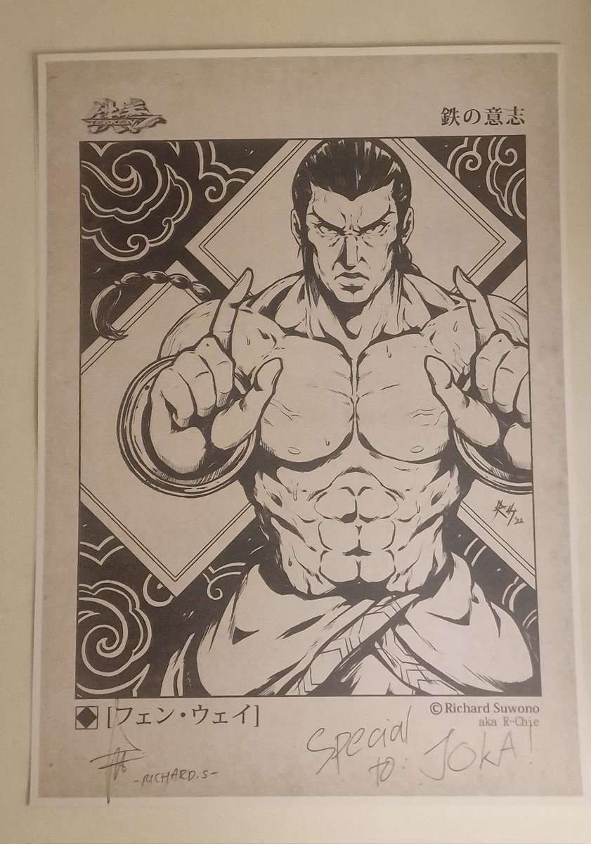 byJoka's tweet photo. Thank you to @richardsuwono for gifting me this sick poster of Feng Wei, it really means alot! His artwork is easily the best I've seen 😍🙌🏼

Now I just need to get it signed by my fav Feng players 👀 https://t.co/VoMxBISAjs