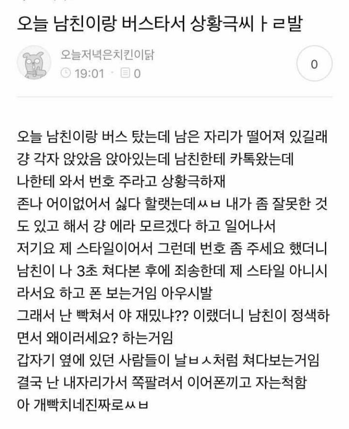 maychannnn1's tweet photo. 이거 탯운 (ㅈㅅ) https://t.co/130gDwc0vl