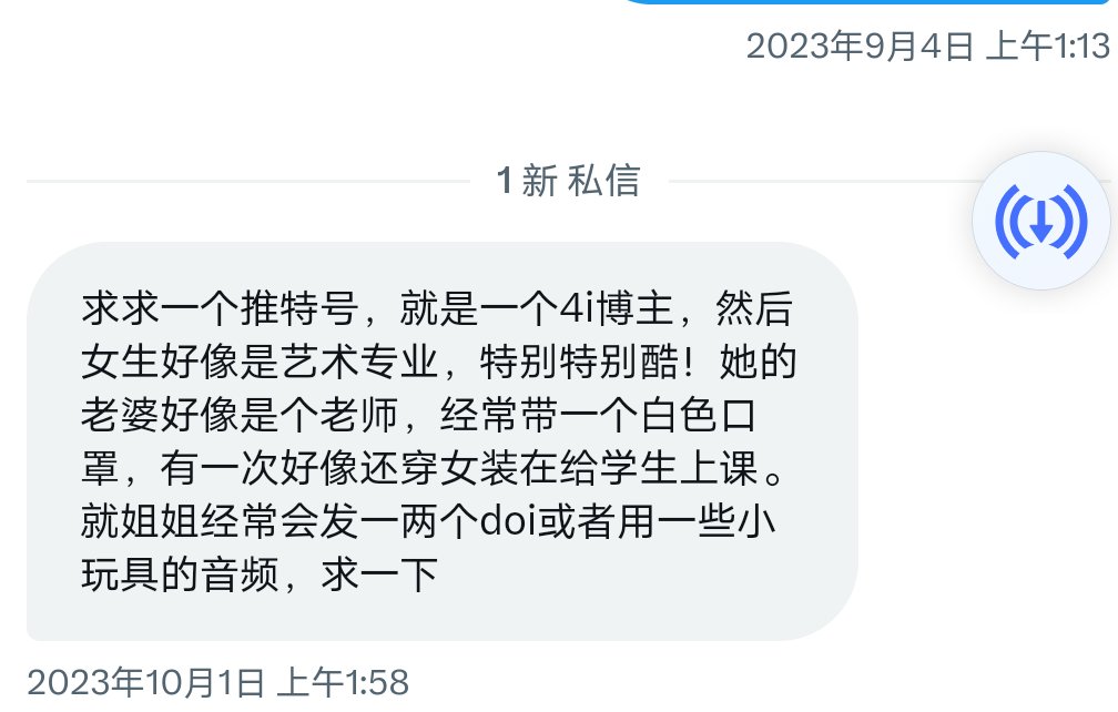 Earthwalker－－ tweet media