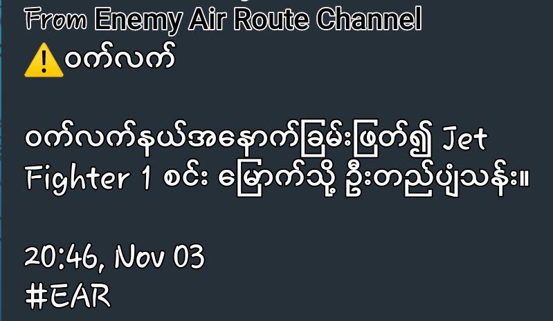 One jet fighter of #SAC flown to Northern part through the west of #WetLet Twp at 20:46 pm.
#2023Nov3Coup
#HelpMyanmarIDPs 
#WhatsHappeninglnMyanmar