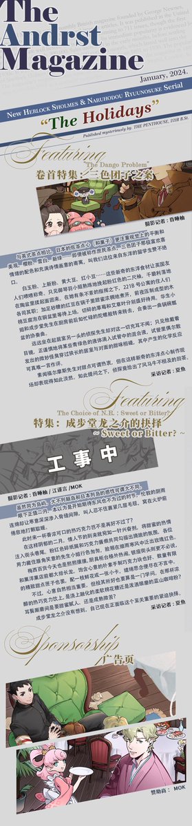 Uko_ukoChan's tweet photo. 在推也发～cp30的夏洛龙本宣🥺走过路过不要错过呀 https://t.co/nCZoqGp5tJ