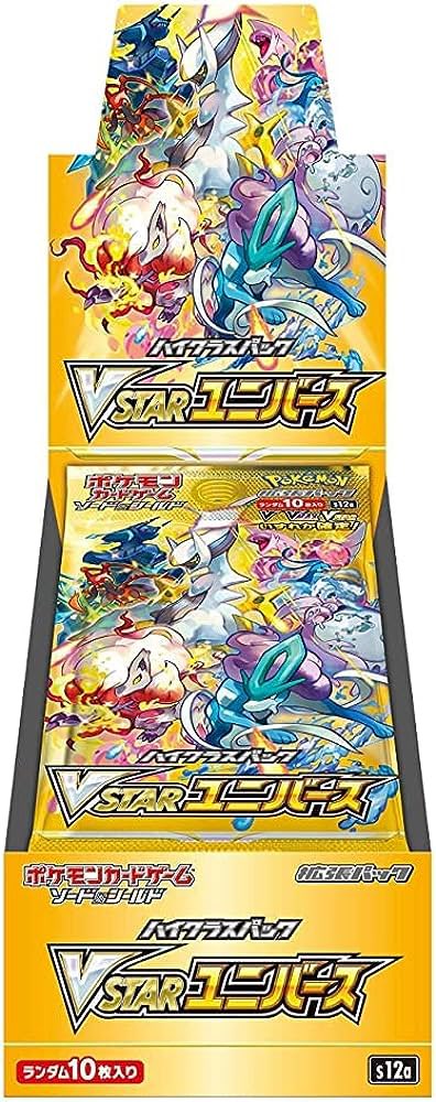 🎁✨プレゼント企画✨🎁
『VSTARユニバースBOX』

🔥参加条件🔥
このツイートをRTといいね
セルカをフォロー
🔥期限🔥
11/17まで
コメントで当選確率up⤴️⤴️⤴️

当選者には直接DMします✉️

#ポケカ #オリパ #ポケモン