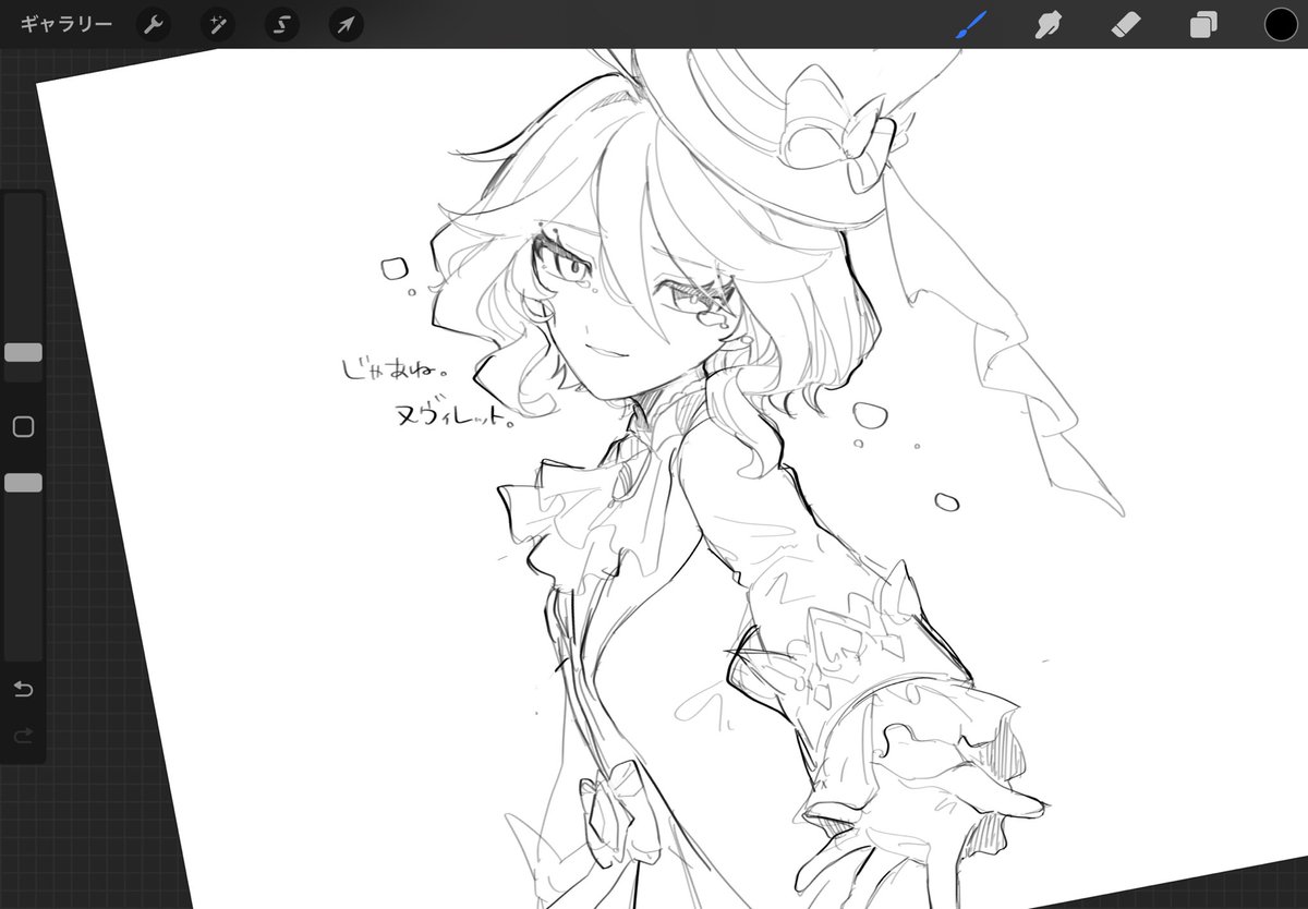 衝動描き