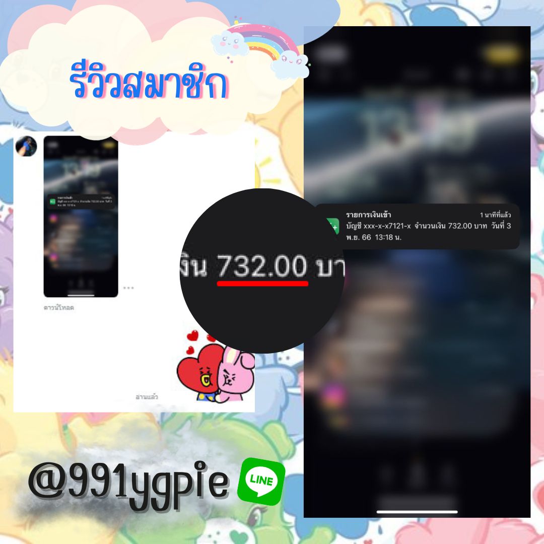 민준 ↝👑 - งานออนไลน์ อยากหารายได้เสริม ' 💃 tweet media