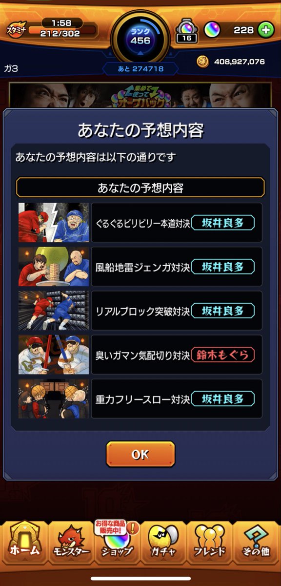 mchdd4is's tweet photo. @tomoki_AsA18 https://t.co/m9tKILkfQq