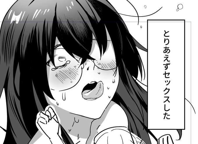 2ページ目冒頭です。 