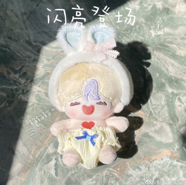 wtb (want to buy)

BAOZI JAEMIN DOLL

🇮🇩 ready ina
❌ no overprice plz

t. wtb lfs jaem boneka doll china ch nct dream fansite jm moms