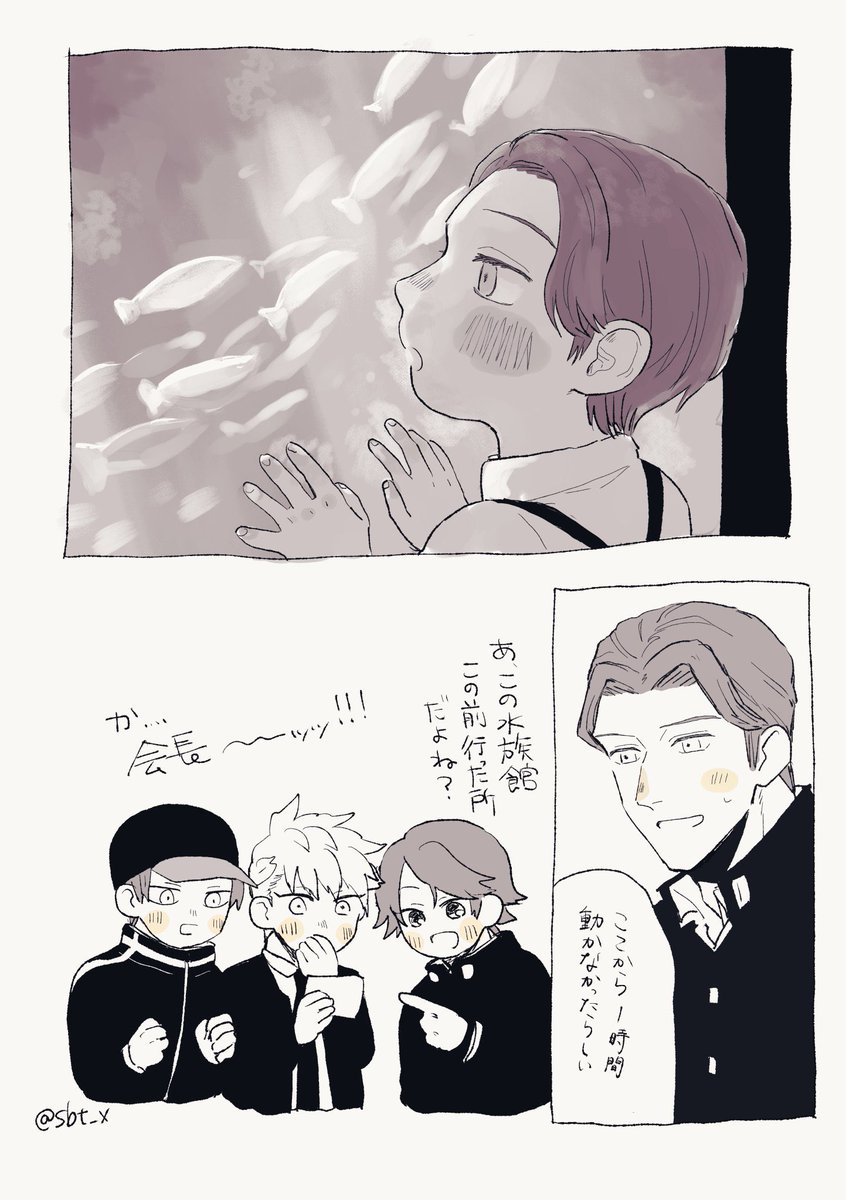 あの頃の俺が一番可愛い18ちゃい④