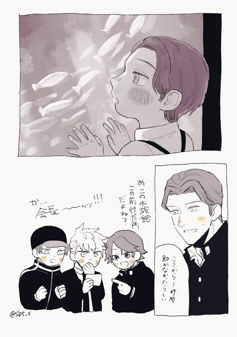 あの頃の俺が一番可愛い18ちゃい④