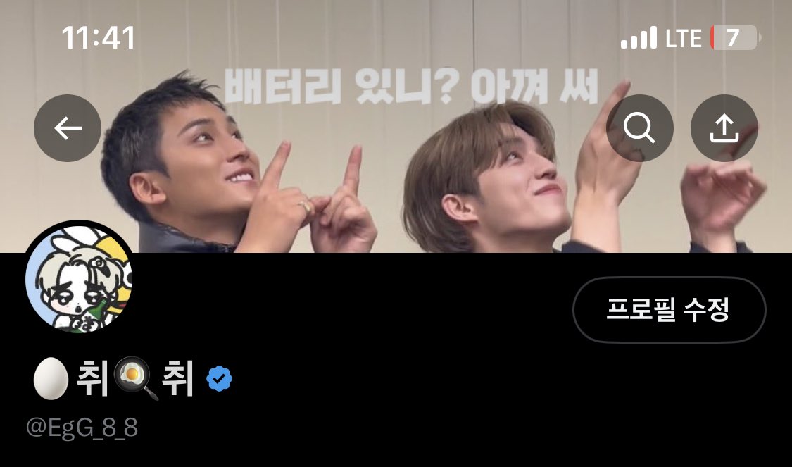 EgG_8_8's tweet photo. 아껴써야겠다 https://t.co/xi4gDmaNa2