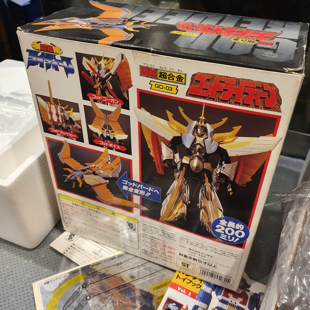 Mecha Apsalus tweet media