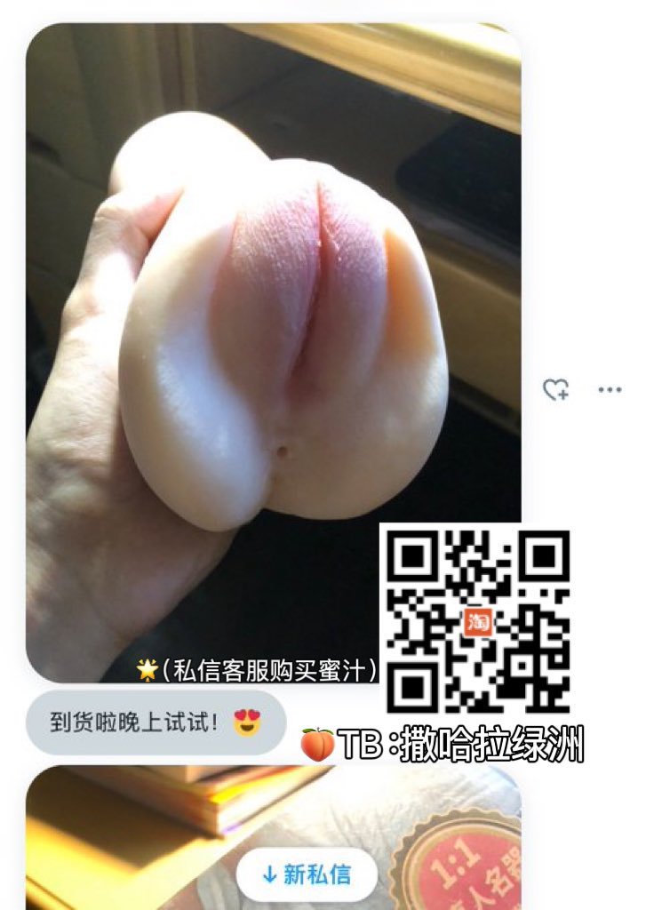 福利姬天才河豚大王🐡分享的黄推图片2 - 网红私拍内容