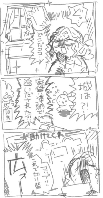 第五人格くん!!!!!!!!!!!!!!!!!!!!!!!!!!!!