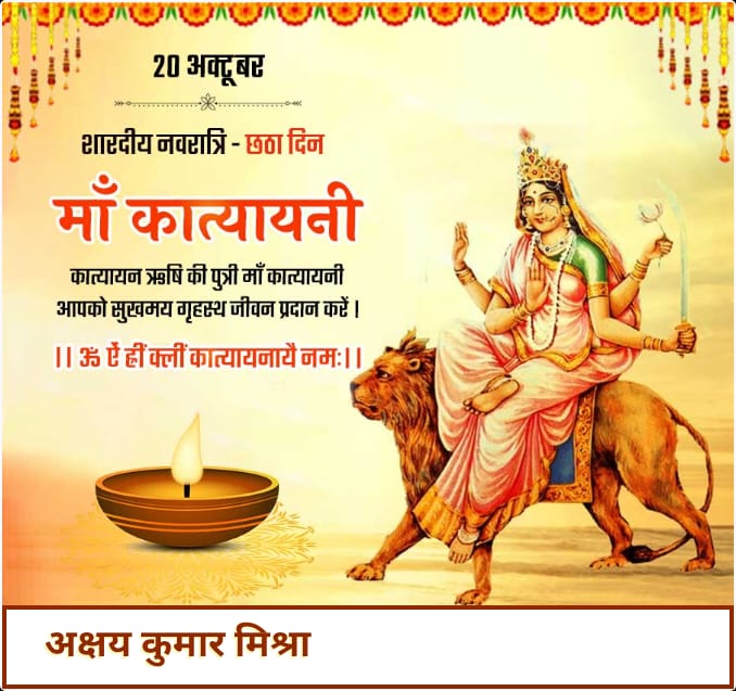SatyendraKVerm2's tweet photo. Jai Mata Di https://t.co/wz5FXAtwKp