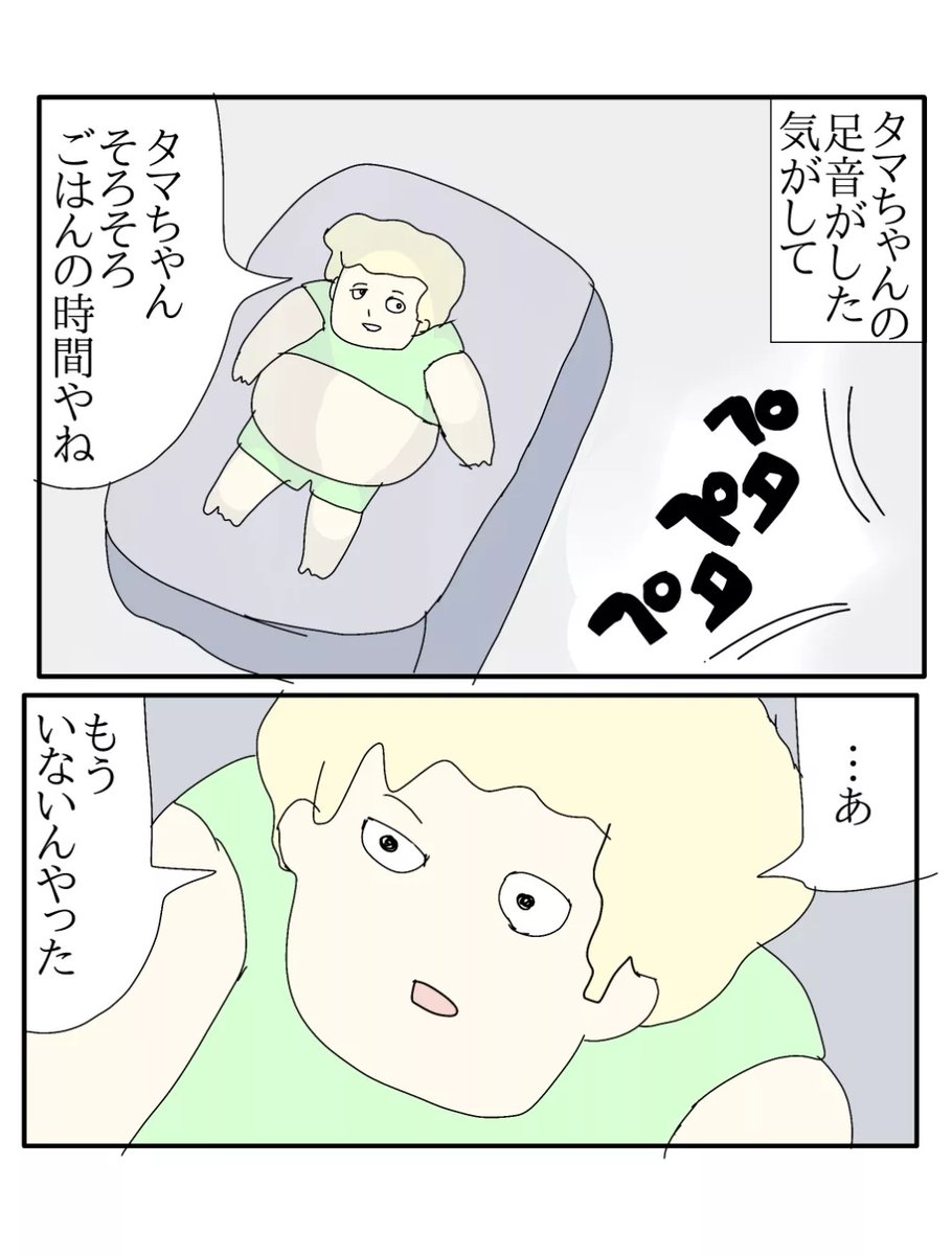 ajimaruzenzai's tweet photo. タマロス
キッツい https://t.co/lNQSZS1Ukl