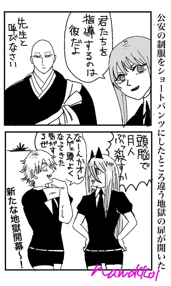 宝石の国がトレンドに入っているので、過去のワンドロ絵(チェンソー)を再掲載する。 たしかお題がショートパンツ?だったかな??